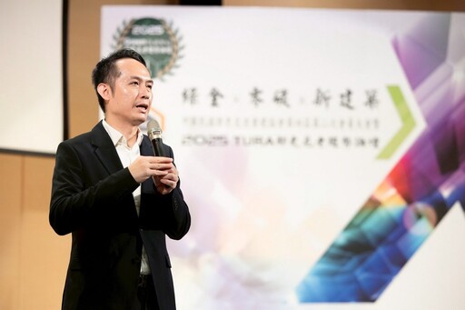 台灣面臨「屋老人也老」嚴峻挑戰 都更危老趨勢論壇邀專家提解方