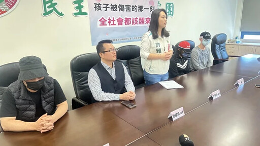 幼教師不當對待幼童哭喊屁股痛痛 家長向縣議員陳情、律師提出妨害性自主告訴