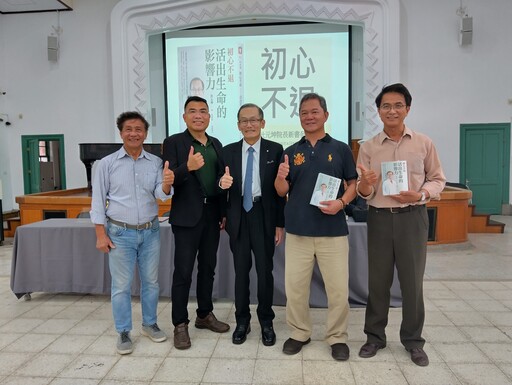 醫學與人文交織的生命告白 杜元坤《初心不退》新書發表會南一中感動登場