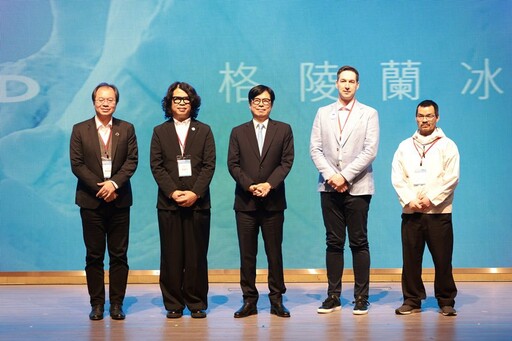 IPCC國際論壇發表專題演說 陳其邁:淨零2050是這一代的「必考題」