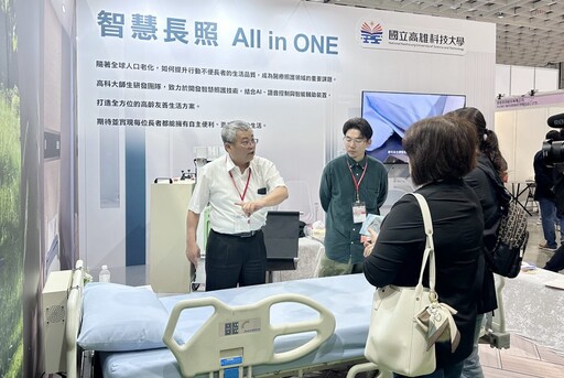 高科大推動智慧長照技術 實現高齡自主生活藍圖