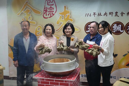 林內農會「金旺來五穀包粽」限量開賣 鳯梨、芋頭入餡鹹甜好滋味