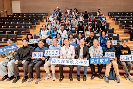 桃園文學盛事 第11屆鍾肇政文學獎啟動徵件 張善政邀創作者匯聚文學盛宴