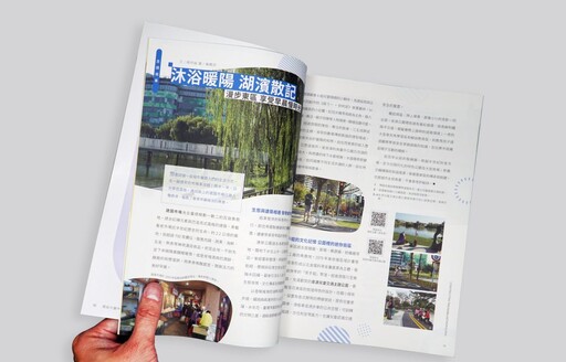 搭起公共建設與市民生活的橋梁 《建設大台中》獲美國泰坦創新設計獎殊榮