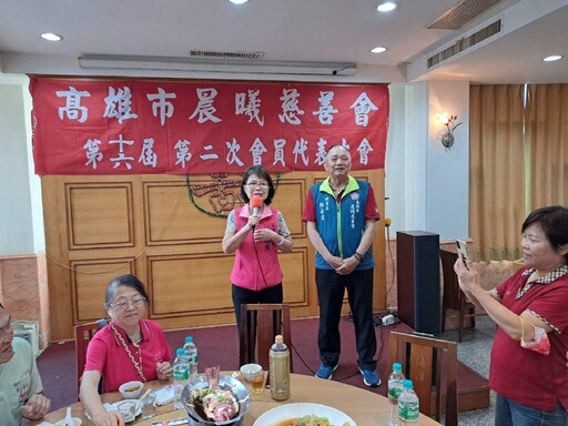 晨曦慈善會十六屆會員大會 凝聚愛心能量實踐ESG公益精神