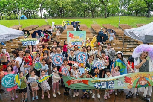 台電節電行動劇於大安森林公園登場 響應2025世界地球日 邀孩童變身地球超人