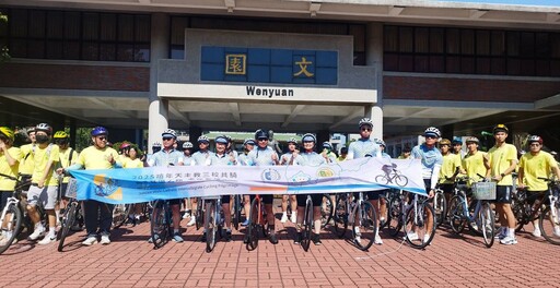 文藻、輔大、靜宜鐵馬接力 用行動回應2025禧年精神