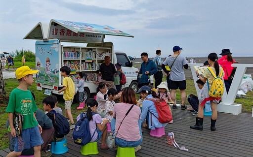 展現圖書館多元服務與在地連結 行動書車深化環教理念