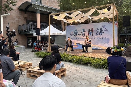 原民文化驚豔世界 新北市奪MUSE國際金獎