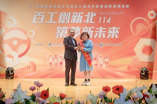 感謝默默耕耘 五一勞動節 侯友宜表揚243位新北模範勞工與優良駕駛