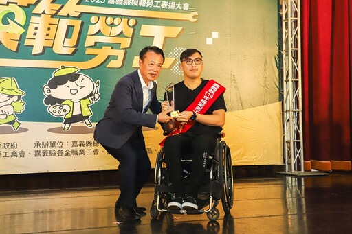 嘉義縣提前慶祝勞動節 表揚模範勞工及優良工會