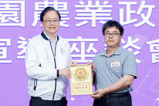 扎根農業 張善政表揚農事幹部 展現桃市府對農業的堅定支持