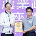 扎根農業 張善政表揚農事幹部 展現桃市府對農業的堅定支持