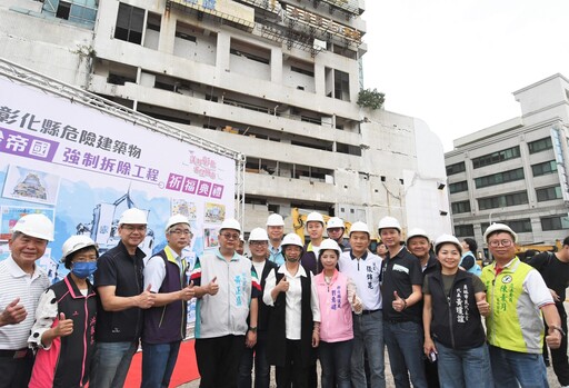 黃金帝國拆除動土祈福 期待能風華再現、活化地方