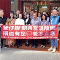 億品鍋贊助三郊營仔腳朝興宮溫陵廟慶祝媽祖聖誕發起的捐血救人活動