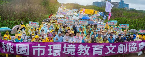 愛地球不畏風雨 草漯沙丘淨灘活動 千人熱情守護海洋生態
