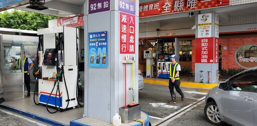 國內新油價看過來 柴油4/28起漲0.2元 每公升已逾27元