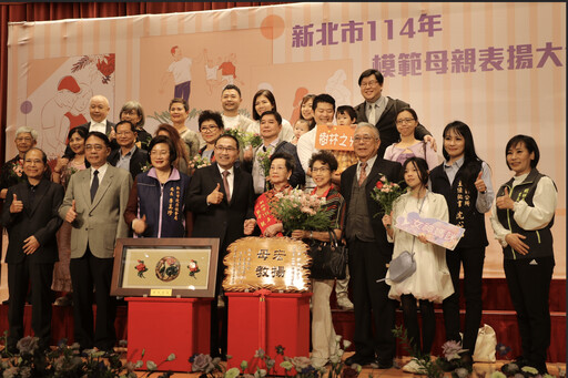 光影交織的母愛 新北表揚57位模範母親 侯友宜:媽媽永遠用同理心陪伴我們