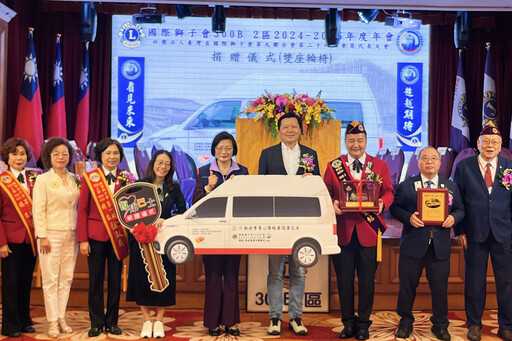 溫馨送暖!獅子會300B2區捐贈復康巴士 朱惕之代表新北受贈致謝