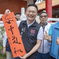 文化傳承、考生祈福 桃園孔廟六藝之門啟航 蘇俊賓勉勵學子樂在學習、金榜題名