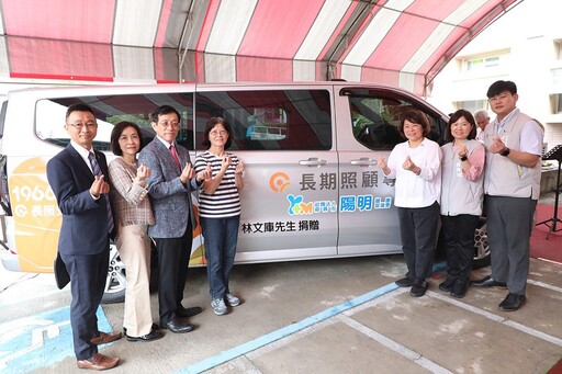 林文庫先生捐贈交通專車 暖心回饋長照服務