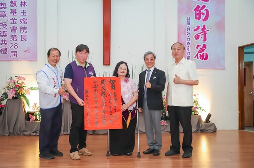 影音/擁抱希望‧傳承喜樂之愛 林玉嫦榮獲2025年全球熱愛生命獎章