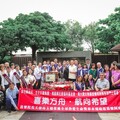 影音/擁抱希望‧傳承喜樂之愛 林玉嫦榮獲2025年全球熱愛生命獎章