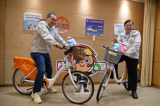 打造近千里自行車道路網 提升綠色交通服務品質