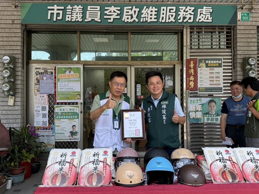 社會愛心和議員李啟維合捐逾3噸米及18萬餘元給南家扶助兒少