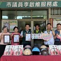 社會愛心和議員李啟維合捐逾3噸米及18萬餘元給南家扶助兒少