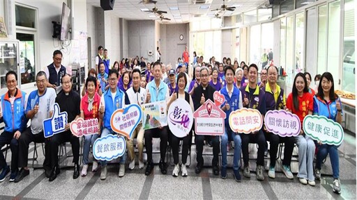 彰縣第352、353個社區照顧關懷據點成立 目標每個村里都照顧關懷據點