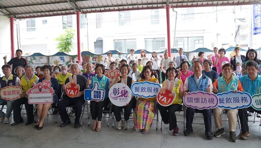 員愛學堂社區關懷據點正式啟用 提供健康服務讓長者身體更加勇健
