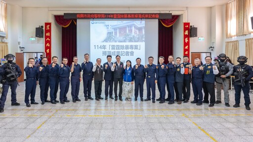 鐵腕除暴 桃園警「雷霆專案」成果豐碩 張善政肯定守護市民安全