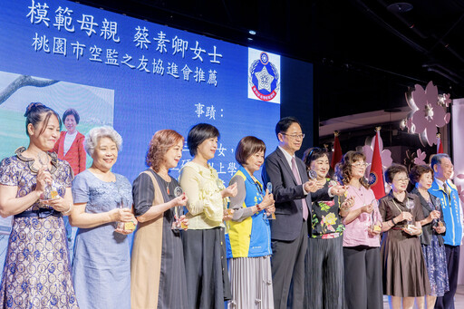 軍眷母親真偉大 桃園表揚模範母親 張善政致敬無私奉獻