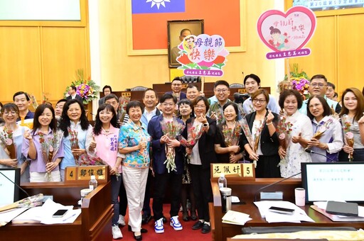 彰化縣議會第20屆第5次定期會 母親節府會共同推廣在地花卉獻祝福