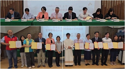 影音∕培育人才國際化 聖母醫專與多家機構共築長照夢