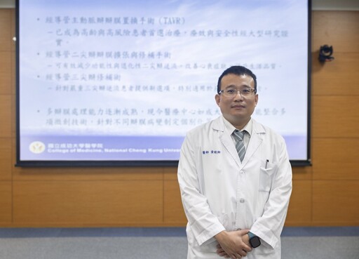 急性心肌梗塞併嚴重二尖瓣逆流成醫利用經導管手術助75歲婦人重返日常生活