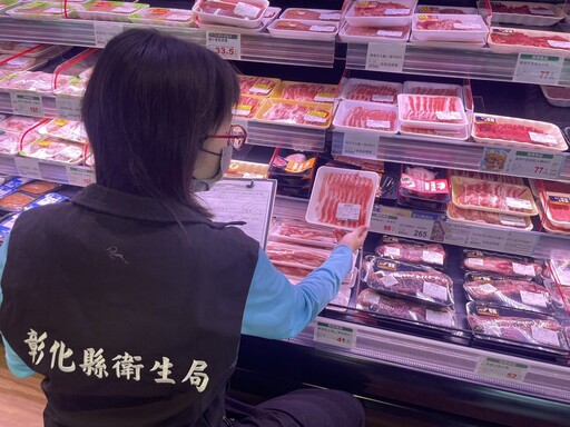 澳洲豬腳檢出萊克多巴胺未流入彰化 彰化持續加強查核把關
