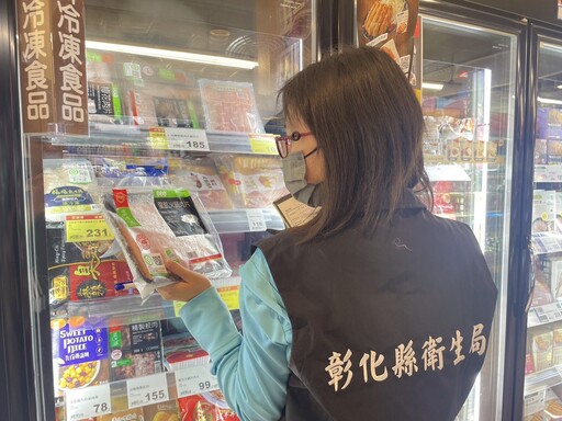 澳洲豬腳檢出萊克多巴胺未流入彰化 彰化持續加強查核把關