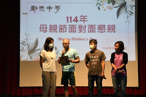 勵志中學辦理母親節感恩懇親 花語謝親恩 催淚展親情