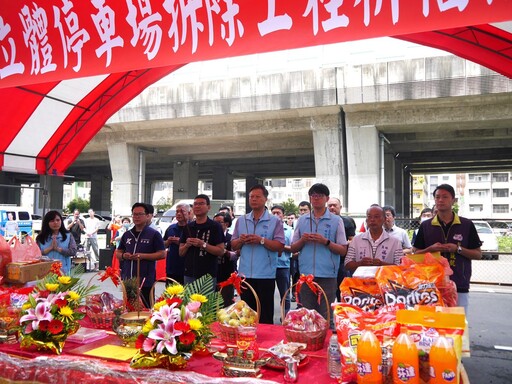 影音/提升珍貴土地資源的利用效益 員林市立體停車場舉辦拆除工程祈福