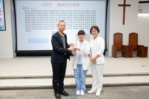 『護理及AI機器人結合』 彰基揭開國際護師節系列活動