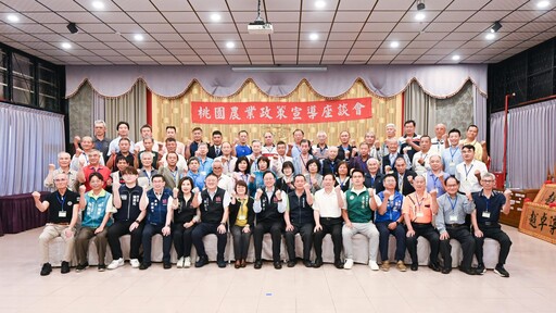 龜山農會獲肯定 張善政期許農會團結努力 讓龜山農產走向全世界