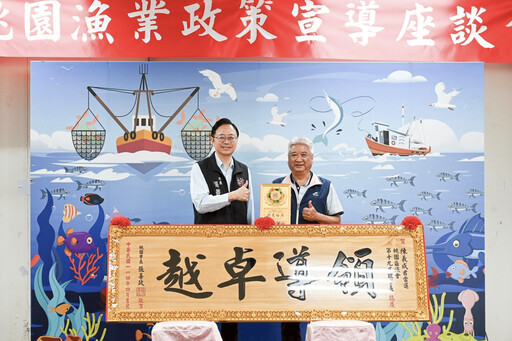 漁業重鎮再升級 張善政視察大園漁會 力拚竹圍漁港成為北部漁業新亮點