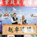 漁業重鎮再升級 張善政視察大園漁會 力拚竹圍漁港成為北部漁業新亮點
