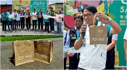 影音∕三奇美徑系列登場 邀您遊賞冬山的美麗與蛻變