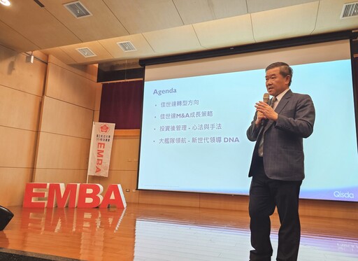 佳世達集團陳其宏分享大艦隊醫療產業藝群集團王正坤倡推國產醫材國際化