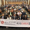 佳世達集團陳其宏分享大艦隊醫療產業藝群集團王正坤倡推國產醫材國際化