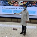 台南市立醫院鄭傑夫醫師「自體免疫疾病成現代流行病」登國際期刊社論