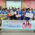 安平工業區工商婦女聯誼會關懷弱勢兒少揪團響應南家扶兒保捐款
